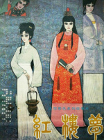 亚洲一区二区国产精品